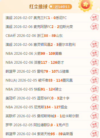 辽宁败给浙,韩德君贡献,天津战胜宁,星空体育XingKong官网,XingKong星空娱乐,星空体育投注,星空体育平台,星空赛事直播,星空体育app下载