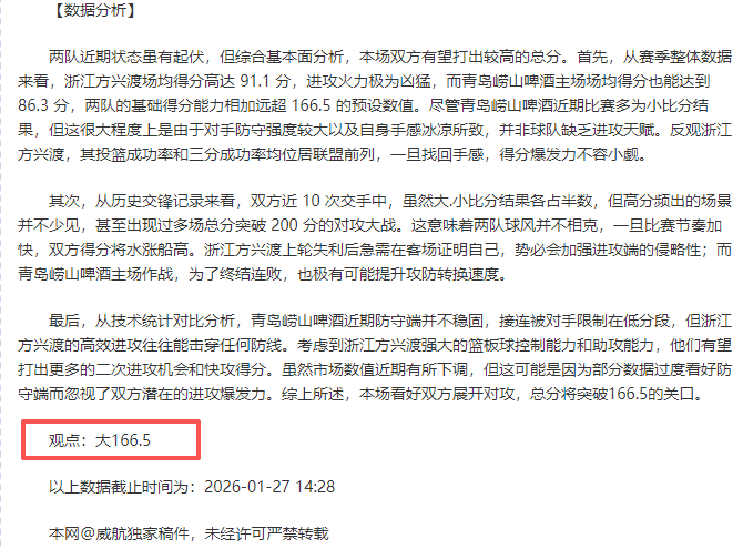 姚明卸任篮,协主席,迈向全新征,星空体育XingKong官网,XingKong星空娱乐,星空体育投注,星空体育平台,星空赛事直播,星空体育app下载