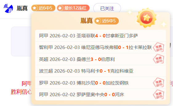 諾丁漢森林,官方,對遭減分,星空体育XingKong官网,XingKong星空娱乐,星空体育投注,星空体育平台,星空赛事直播,星空体育app下载