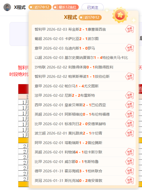 諾丁漢森林,官方,對遭減分,星空体育XingKong官网,XingKong星空娱乐,星空体育投注,星空体育平台,星空赛事直播,星空体育app下载