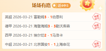 武磊惊艳全,海港大胜津,门虎,星空体育XingKong官网,XingKong星空娱乐,星空体育投注,星空体育平台,星空赛事直播,星空体育app下载