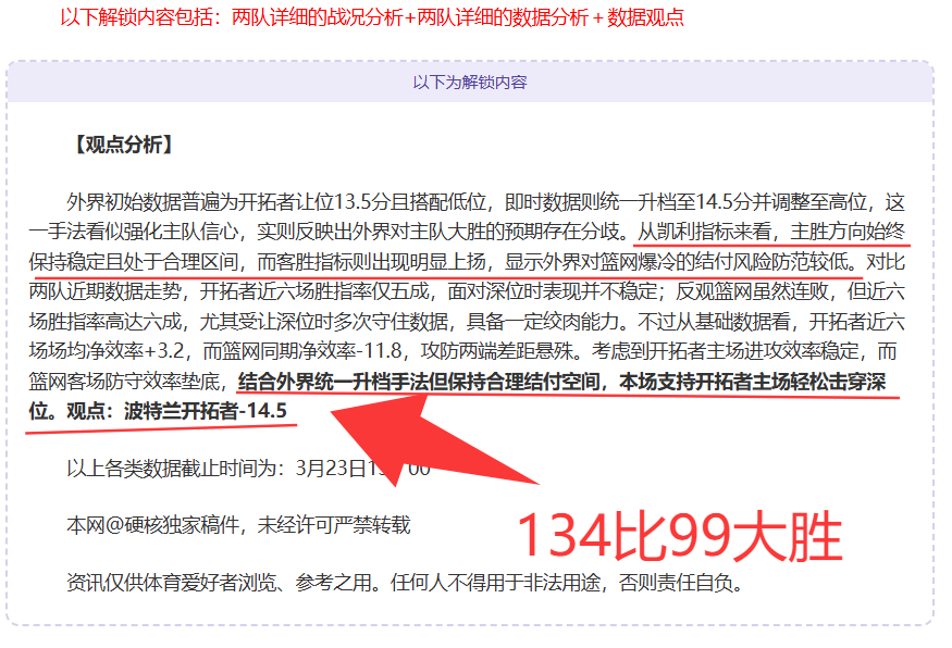 马桥杯棋牌,新秀争霸赛,预赛收官,星空体育XingKong官网,XingKong星空娱乐,星空体育投注,星空体育平台,星空赛事直播,星空体育app下载