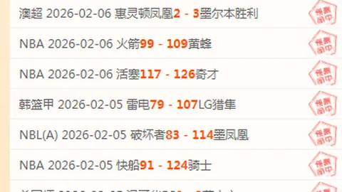 辽宁败给浙江，韩德君贡献10分14板；天津战胜宁波，林庭谦独揽27分