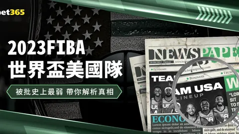 76人连胜不止，米切尔助力骑士续写辉煌，迈向14连胜新里程