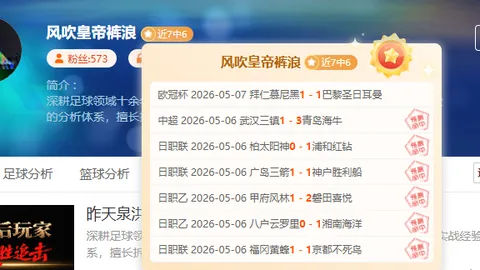 星空体育